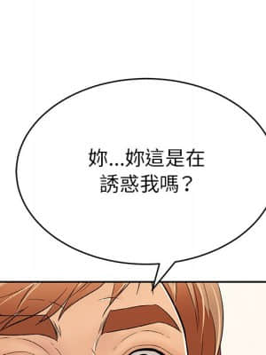 致命的妳 99-102話_099_013