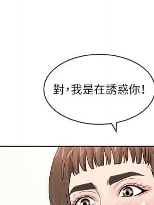 致命的妳 99-102話_099_015
