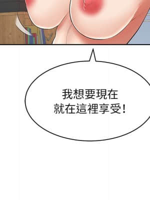 致命的妳 99-102話_099_019