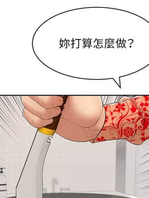 致命的妳 99-102話_099_031