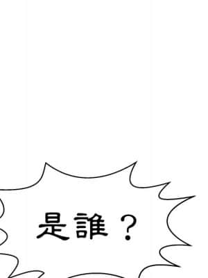致命的妳 99-102話_099_041