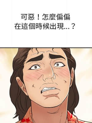 致命的妳 99-102話_099_046