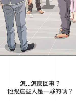 致命的妳 99-102話_099_051