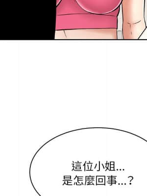 致命的妳 99-102話_099_053