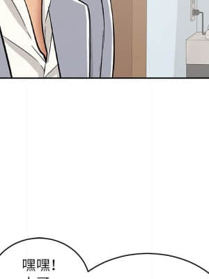 致命的妳 99-102話_099_055