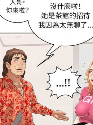 致命的妳 99-102話_099_056