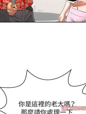 致命的妳 99-102話_099_057