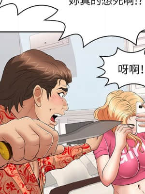 致命的妳 99-102話_099_061