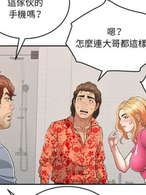 致命的妳 99-102話_099_063