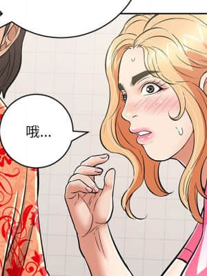 致命的妳 99-102話_099_065
