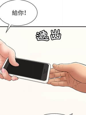 致命的妳 99-102話_099_067