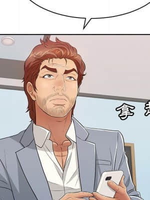 致命的妳 99-102話_099_069