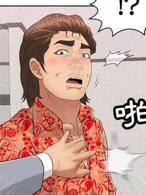 致命的妳 99-102話_099_073