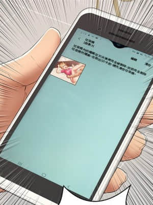 致命的妳 99-102話_099_078