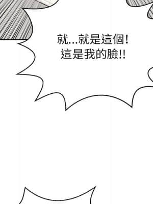 致命的妳 99-102話_099_079