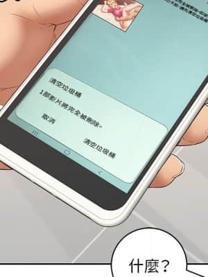 致命的妳 99-102話_099_083