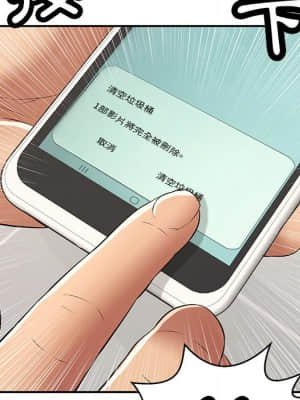 致命的妳 99-102話_099_085