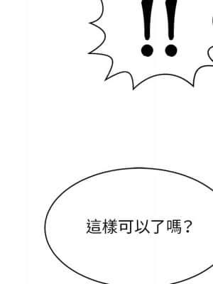 致命的妳 99-102話_099_086