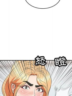 致命的妳 99-102話_099_088