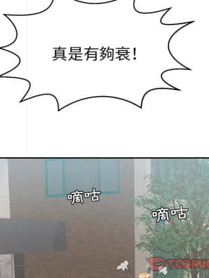 致命的妳 99-102話_099_093
