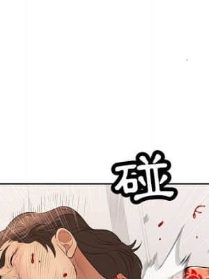 致命的妳 99-102話_099_095
