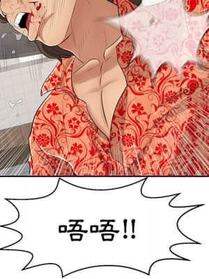致命的妳 99-102話_099_096