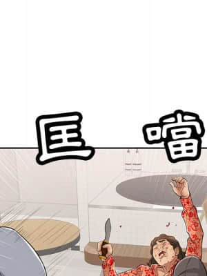 致命的妳 99-102話_099_097