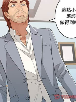 致命的妳 99-102話_099_102