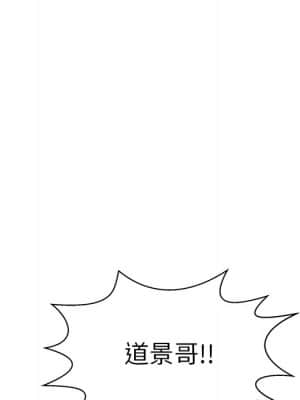致命的妳 99-102話_099_105