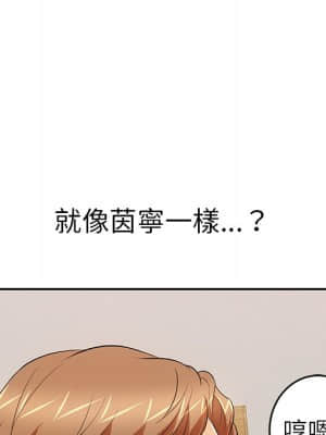 致命的妳 99-102話_099_126