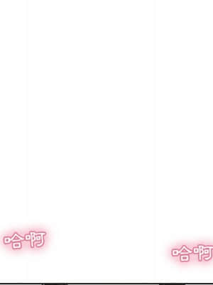 致命的妳 99-102話_099_128