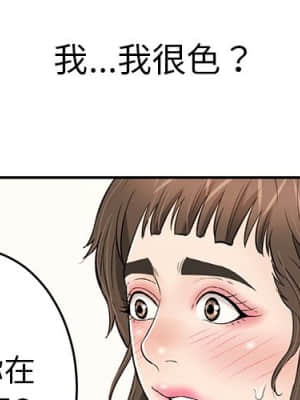 致命的妳 99-102話_100_004