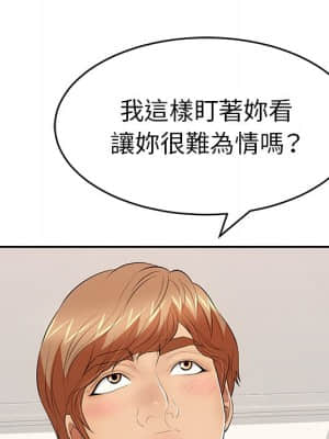 致命的妳 99-102話_100_007