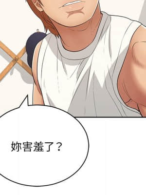 致命的妳 99-102話_100_008