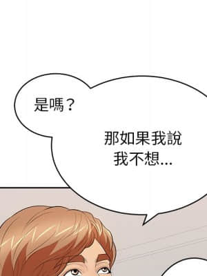 致命的妳 99-102話_100_013