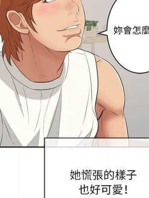 致命的妳 99-102話_100_014