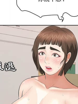 致命的妳 99-102話_100_016