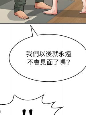 致命的妳 99-102話_100_020