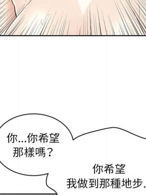 致命的妳 99-102話_100_022