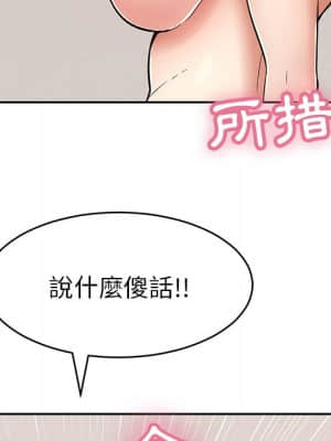 致命的妳 99-102話_100_024