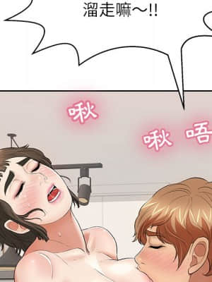 致命的妳 99-102話_100_027