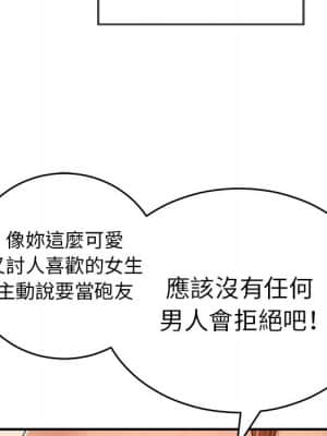 致命的妳 99-102話_100_029