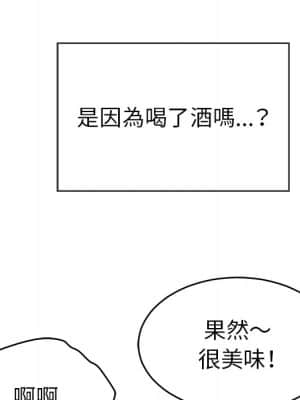 致命的妳 99-102話_100_031