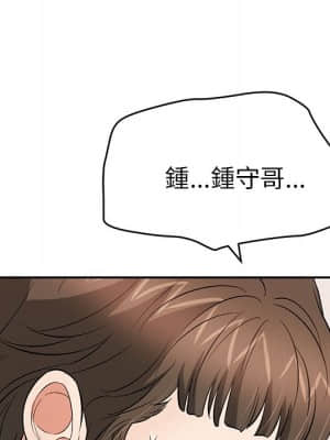 致命的妳 99-102話_100_034
