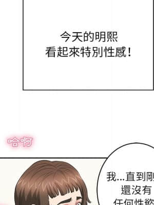 致命的妳 99-102話_100_036