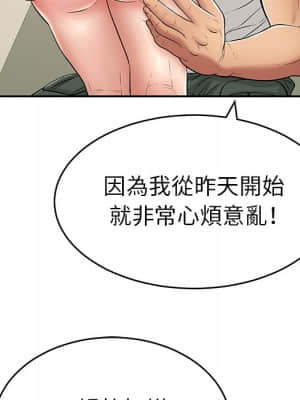 致命的妳 99-102話_100_038