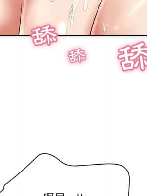 致命的妳 99-102話_100_042