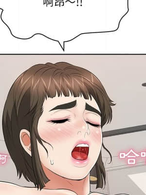致命的妳 99-102話_100_043
