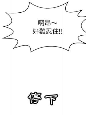 致命的妳 99-102話_100_052