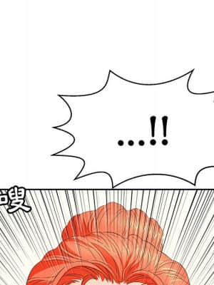 致命的妳 99-102話_100_054